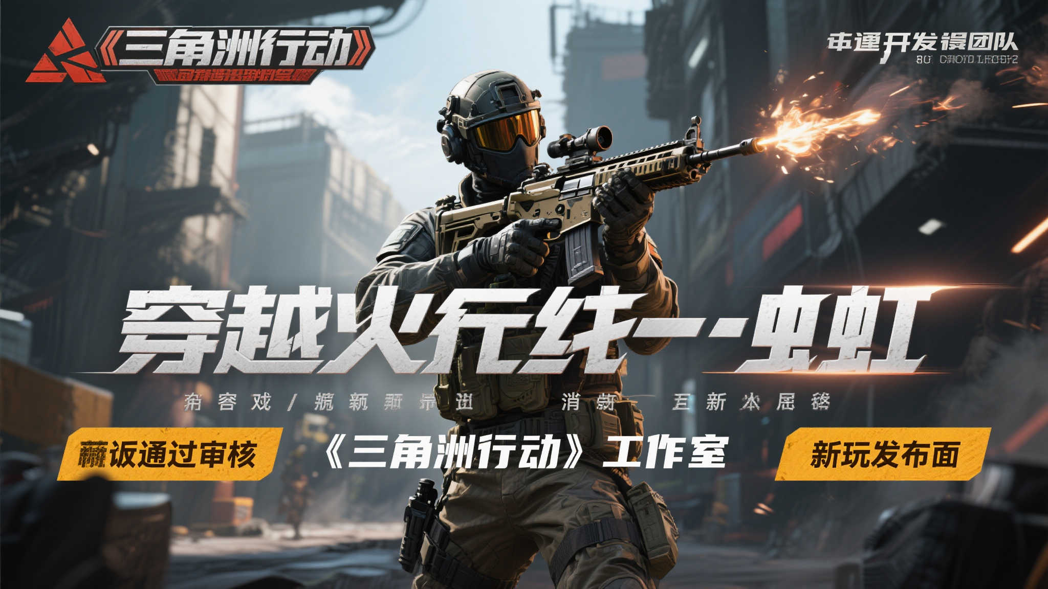 PA真人娱乐