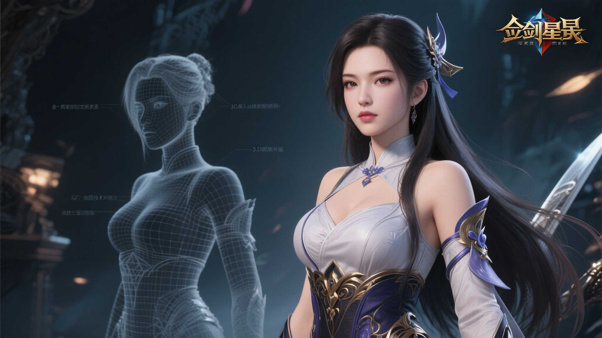 引言：技术革新让游戏角色美到极致
在游