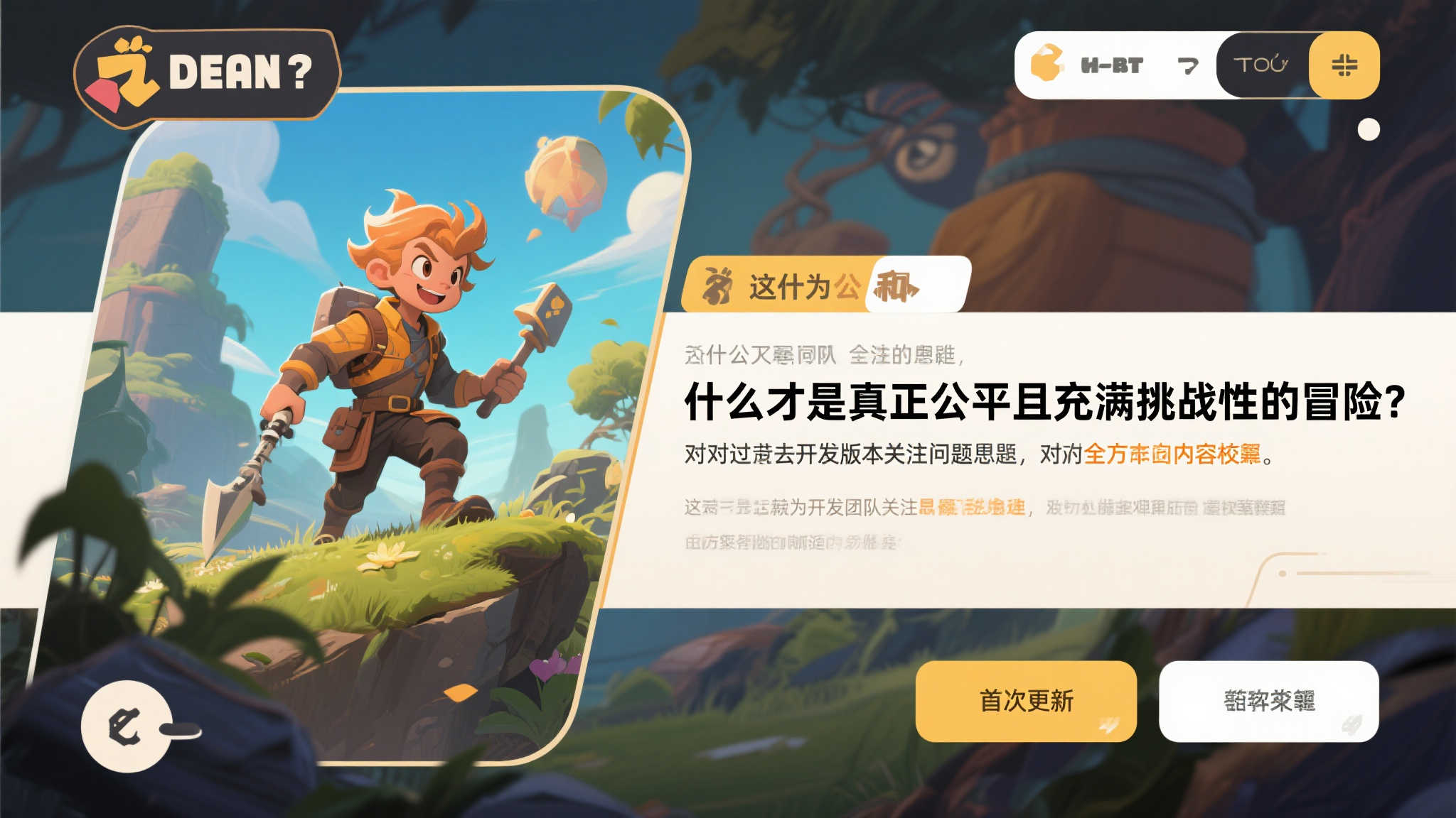 PA真人娱乐介绍